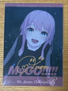 ヴァイスシュヴァルツ 椎名 立希 SSP 千早愛音 SP サインカードセット ヴァイスシュヴァルツ 椎名 立希 SSP 千早愛音 SP サインカード