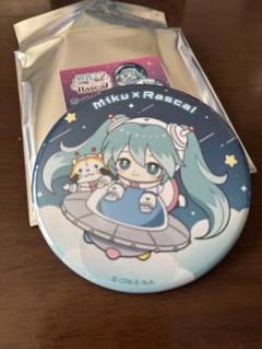 初音ミク×ラスカルコラボ2018 KAITO おっきめ缶バッジbyなつめえり