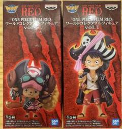 2025年最新】ワンピース ワーコレ red チョッパーの人気アイテム