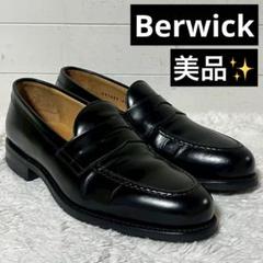 2025年最新】berwick 9628の人気アイテム - メルカリ