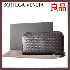中古)(ボッテガヴェネタ)bottega veneta 16 15 イントレチャート ...