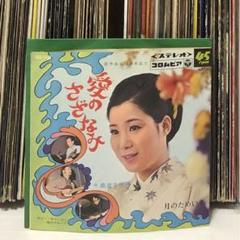 雑誌新聞総かたろぐ １９９６年版/メディア・リサ-チ・センタ-/メディア・リサーチ・センター（大型本） 雑誌新聞総かたろぐ 1996年版/メディア・リサ-チ・センタ