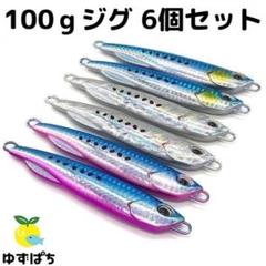 2025年最新】ロックショアルアーの人気アイテム - メルカリ