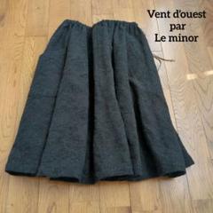 Le minor ルミノア新品値札付き❗麻巻きスカート¥16590