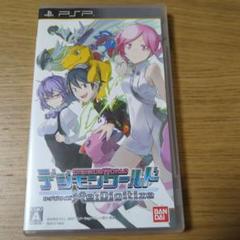 デジモンワールド Re：Digitize