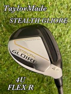 ☆美品♪TaylorMade STEALTH GLOIRE☆ユーティリティ 4U テーラーメイド レディース STEALTH GLOIRE ステルス グローレ