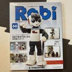 2025年最新】デアゴスティーニ ロビの人気アイテム - メルカリ