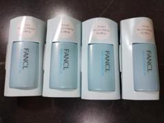ファンケル　マイルドクレンジングオイル　ミニボトル 20ml４個　未開封・新品のサムネイル