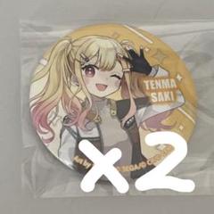 プロセカ 缶バッジ 天馬咲希 水着 12A 28個 予約商品】グリッター缶バッジ イベントイラストコレクション
