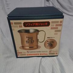 最も完璧な m10092911308_1.jpg?1747746888 マグカップ・食器