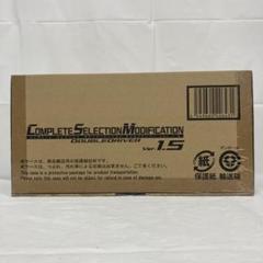 Amazon | ouJ664@ 輸送箱未開封 CSM デンオウベルト＆ケータロス