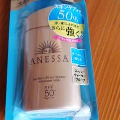 アネッサ パーフェクトUV スキンケアミルク 60ml