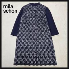 mila shon blue labelミラショーンカシミアロングカーディガン黒