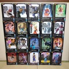 ドラゴンボールフィギュア未開封品２０箱セット