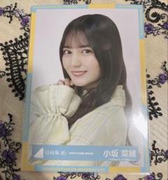 日向坂46 加藤史帆 4回目のひな誕祭生写真 直筆 日向坂46 Happy Train Tour 2023 加藤史帆 「4回目のひな誕祭