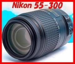 美品⭐️ニコン Nikon 55‐300㎜⭐️超望遠レンズ⭐️手振れ補正付き⭐️のサムネイル