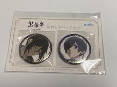 黒執事 Black Label 缶バッジ シエル セバスチャン 黒執事 シエル＆セバスチャン 缶バッジ - メルカリ