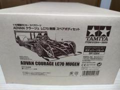 2025年最新】ADVANクラージュの人気アイテム - メルカリ