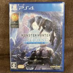 PS4 モンスターハンターワールド アイスボーン マスターエディション