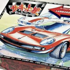 2025年最新】トミカ サーキットの狼の人気アイテム - メルカリ