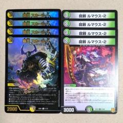 お歳暮 人気 オシャレ 4cディスペクター天門 デッキ デュエル