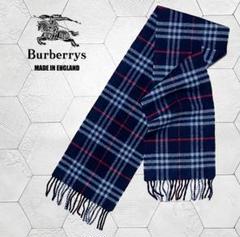 2025年最新】ヴィンテージ英国製BURBERRYマフラーの人気アイテム