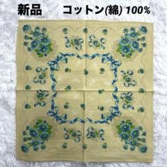 新品　花柄クロス　タペストリー　水玉　リボン　ランチョンマット　インテリア　綿