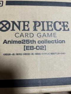2025年最新】One piece カードゲーム anime25thの人気アイテム