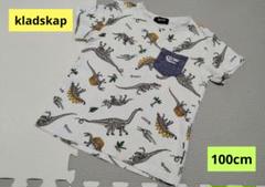 kladskap 恐竜柄 Tシャツ 100cm