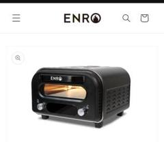 ENRO 電気ピザオーブン ENRO-005 電気式窯焼マスター ポータブル家電ピザ窯 – ENRO 日本公式サイト