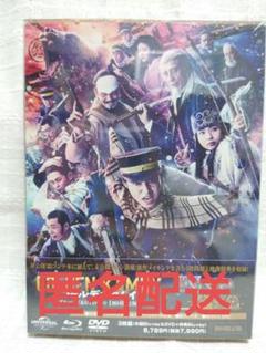 【新品未開封】ゴールデンカムイ 実写 映画 初回盤ブルーレイ&DVD 特典