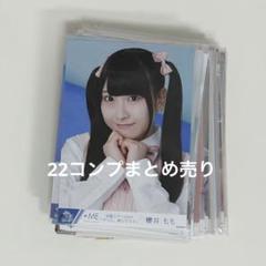 ノイミー 櫻井もも 生写真まとめ売り 30コンプ 10セミコン バラ18枚 櫻井もも ノイミー 生写真 まとめ売り バラ売り◎ - メルカリ