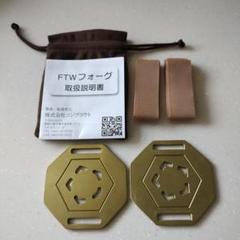 h　FTWビューラ　　Gフォーグフォーグ入れ　18セット Amazon.co.jp: [comprout] FTWフォーグ セット : DVD