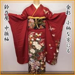 2022年最新】鈴乃屋 振袖の人気アイテム - メルカリ