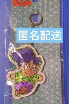 忍たま乱太郎　刺繍キーホルダー　七松小平太
