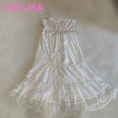 00s 希少 LIZLISA ビッグリボン総レース姫系キャミワンピ 2025年最新】LIZ LISA キャミワンピースの人気アイテム - メルカリ