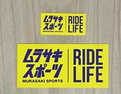 ムラサキスポーツ シール ステッカー - メルカリ