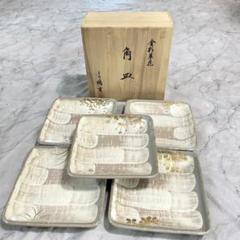 未使用　たち吉　金彩草花　角皿 5枚セット