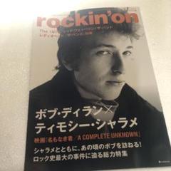 2025年最新】ティモシー・シャラメの人気アイテム - メルカリ