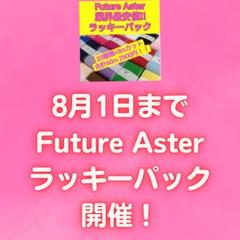 業界最安値!!画像のどのリボンを選んでもOK!!　グログランリボンラッキーパック