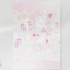 きらりん⭐︎レボリューション　原作コマブロマイド きらり 星司