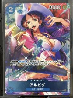 美品 ROMANCE DAWN OP01-064 Cパラレル アルビダ　　残1のサムネイル