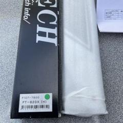 FUNTECH F-107 FT-620X(H)新品未使用 FUNTECH F-107 FT-620X(H)新品未使用 - メルカリ