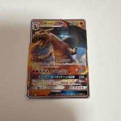 リザードンGX RR SMP2 ムービースペシャルパック 名探偵ピカチュウ 0…