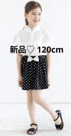 新品♡ 120cm Bee ビー　ドット　水玉　リボン付き　スカート