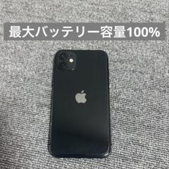 【最終値下げ早い者勝ち⭐︎】iPhone 11 ブラック ジャンク品 Apple iPhone 11 ブラック ジャンク品