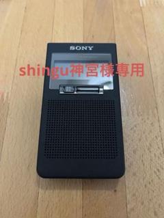 65N【廃盤品】SONY FM AM ポータブルラジオ　新品未使用 Amazon.co.jp: ソニー PLLシンセサイザーラジオ FM/AM/ワイドFM