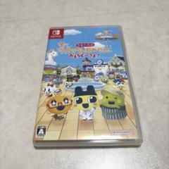 たまごっちのプチプチおみせっち おまちど〜さま！ Switchソフト