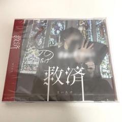 2022年最新】ちょこらび cd ゆぺくんの人気アイテム - メルカリ