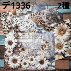 lien様新作デザインペーパー30枚×10セット 2025年最新】LIEN デザインペーパーの人気アイテム - メルカリ